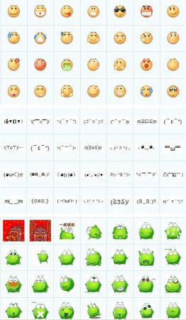 百度贴吧QQ表情包