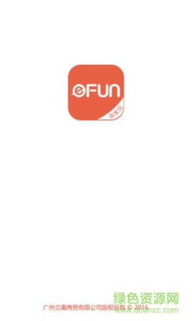 趣卖app下载