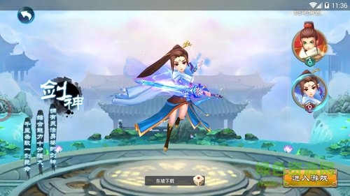 苍之物语游戏手机下载-苍之物语手游下载v1.0.1 安卓版-第1张图片