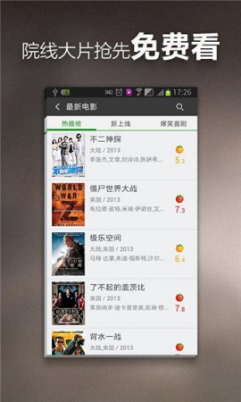 360影视大全电脑版下载-360影视大全播放器电脑版下载v4.8.2 官方pc版-第1张图片
