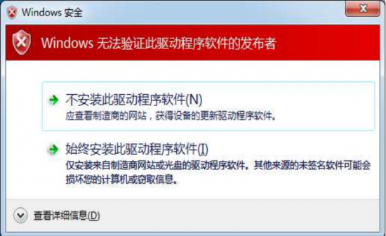 明基SK570驱动下载-明基SK570针式打印机驱动下载v1.0 官方版-第3张图片