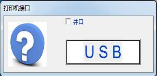 明基SK570驱动下载-明基SK570针式打印机驱动下载v1.0 官方版-第4张图片
