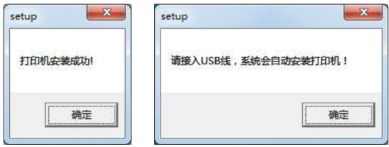明基SK570驱动下载-明基SK570针式打印机驱动下载v1.0 官方版-第5张图片