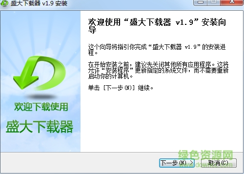 盛大游戏下载器客户端
