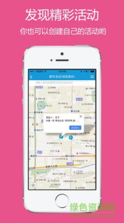 乐童公社手机版