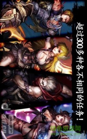 英雄之血修改版