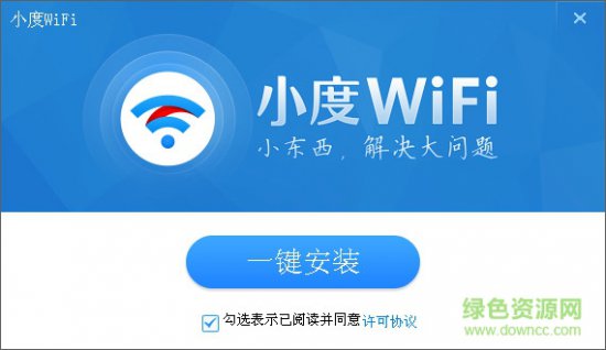 百度糯米wifi驱动
