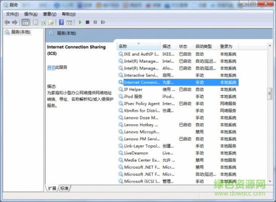 百度糯米wifi驱动