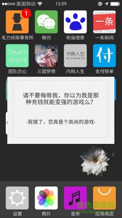 前程似锦安卓版