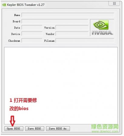 nvflash 64位最新版