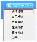 91kbox虚拟视频官方下载-KBOX虚拟视频下载v6.2.0.0 官方最新版-第7张图片