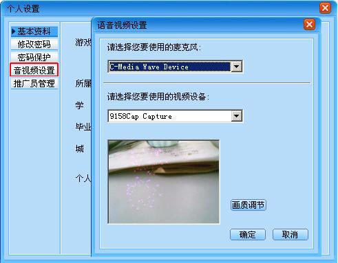 91kbox虚拟视频官方下载-KBOX虚拟视频下载v6.2.0.0 官方最新版-第10张图片
