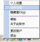 91kbox虚拟视频官方下载-KBOX虚拟视频下载v6.2.0.0 官方最新版-第3张图片