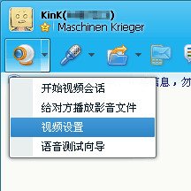 91kbox虚拟视频官方下载-KBOX虚拟视频下载v6.2.0.0 官方最新版-第1张图片