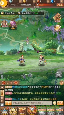 放置与冒险