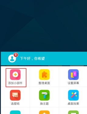 360天气预报官方版下载-360天气预报最新版下载安装v4.1.17 安卓版-第8张图片