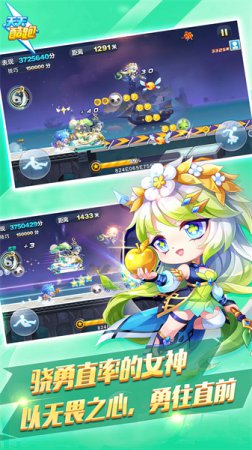天天酷跑下载安装免费-天天酷跑最新版2024下载v1.0.117.0 官方安卓版-第1张图片