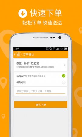 庆阳家立方app下载