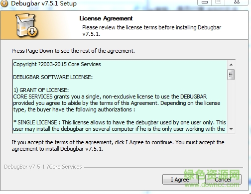 DebugBar电脑版