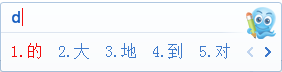 2345输入法下载-2345王牌输入法下载v7.9.0.8304 官方最新版-第3张图片