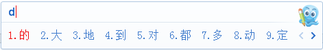 2345输入法下载-2345王牌输入法下载v7.9.0.8304 官方最新版-第4张图片