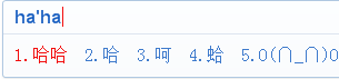 2345输入法下载-2345王牌输入法下载v7.9.0.8304 官方最新版-第7张图片