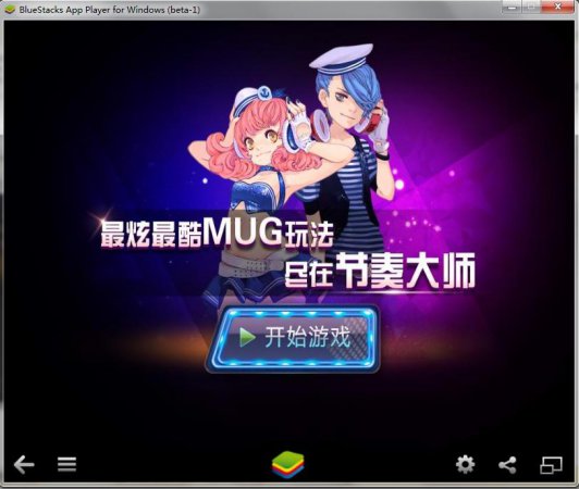 节奏大师电脑版下载-节奏大师电脑版官方下载v2.5.10.1 最新pc版-第1张图片
