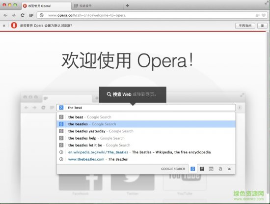 opera mac