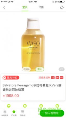 荟健康app
