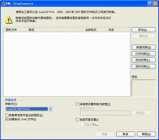 dwg trueconvert