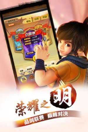 秦时明月手游百度版