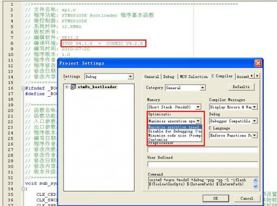 cosmic stm8