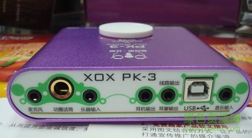客所思pk3声卡驱动