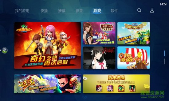 奇珀市场tv版