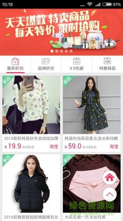 超优汇安卓版