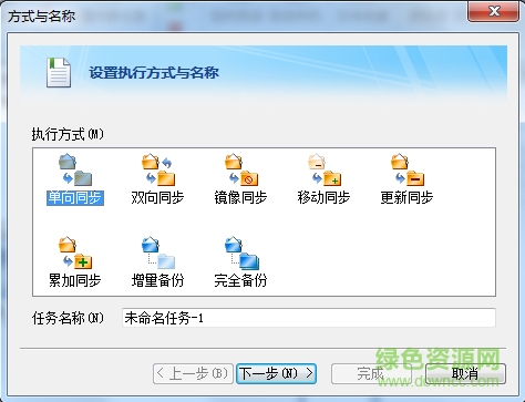 FileGee企业版注册码