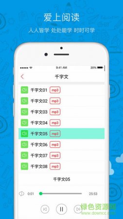 丹寨100app