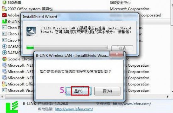 b-link随身wifi驱动