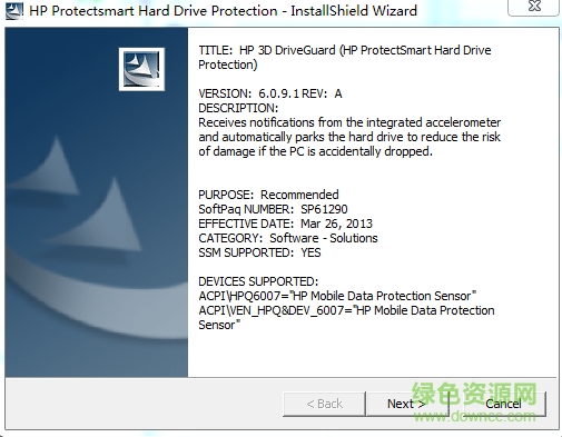 hp 3d driveguard