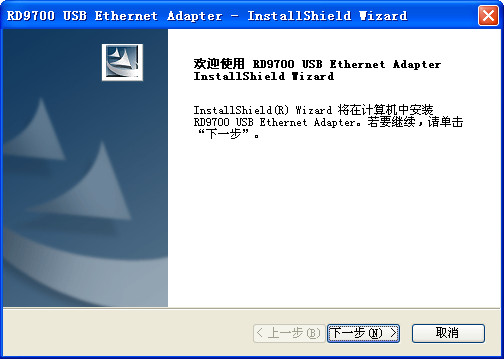 rd9700 usb网卡驱动程序