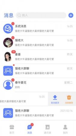 乐派下载