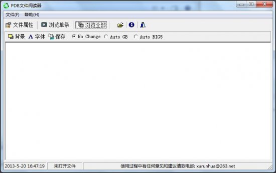 pdb阅读器