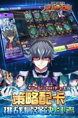决斗之城2苹果版
