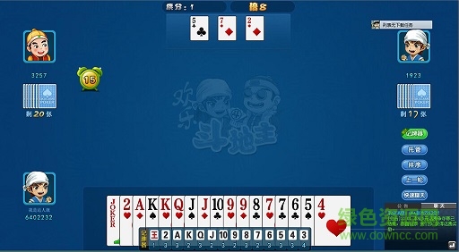 qka棋牌官方免费下载-qka棋牌游戏中心(QKA游戏大厅)下载v1.0.171113 官网最新版-第2张图片