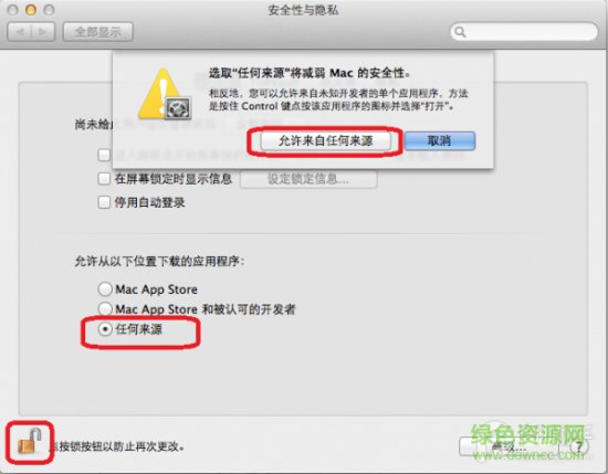 pp助手mac版下载-PP助手 For Mac下载v2.3.4 官方正版-第4张图片