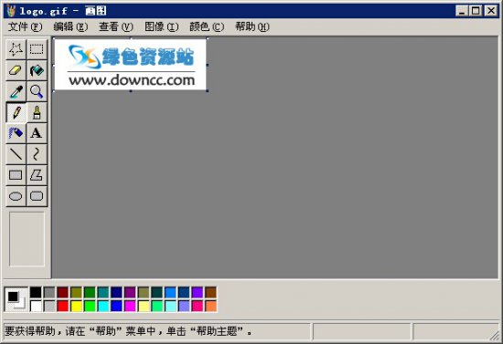 xp自带画图工具