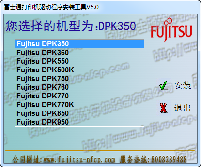 富士通dpk750驱动