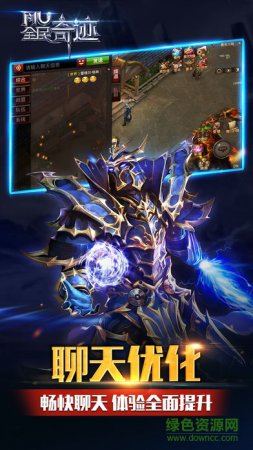 8868最新全民奇迹