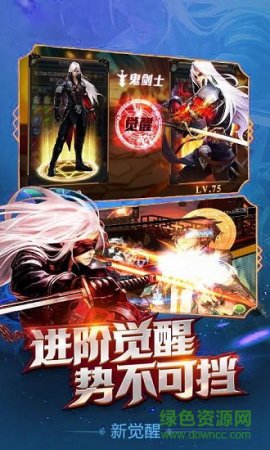 地下城宿命之门满v版下载-地下城宿命之门bt修改版下载v3.07.71 安卓版-第1张图片