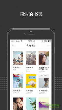 淘宝阅读官网下载